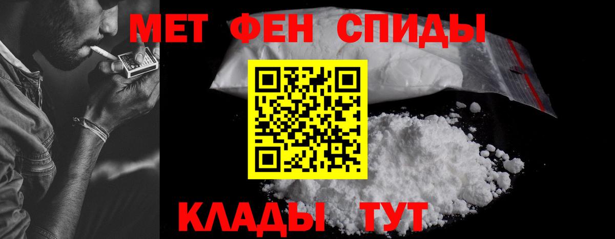 АМФЕТАМИН Розовый Ессентуки