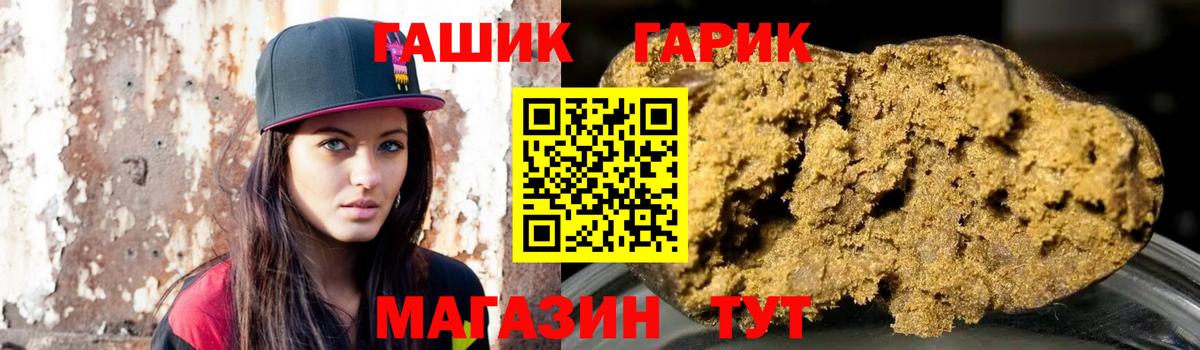Ессентуки  Гашиш Изолятор  ГАШИШ  Вход с VPN 