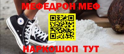скорость Краснознаменск