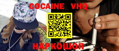 марки nbome Краснодар