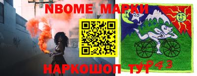 бошки Кулебаки