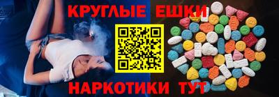 марки nbome Краснодар