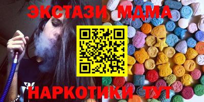 марки nbome Краснодар