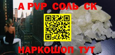кокаин колумбия Краснокаменск