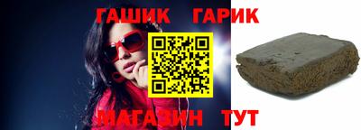 гашик Кумертау