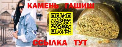 гашик Кумертау