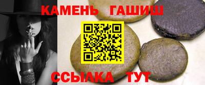 гашик Кумертау