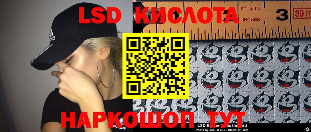 Марки NBOMe 1,5мг Ессентуки